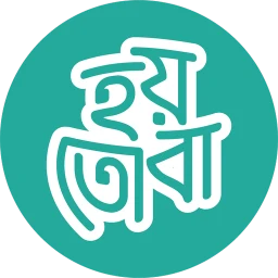 hoytoba - হয়তোবা icon
